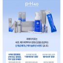 피에이메디칼 네이버블로그
