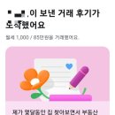 아리공인중개사사무소 이미지