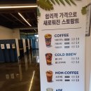 스토랑트대구대곡점 이미지