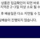 다원샾