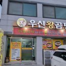 우신정육점 이미지