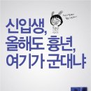 플러스광고 Daum카페