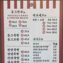 옴그족발광주 이미지