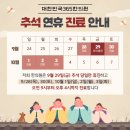 대한민국365한의원 이미지