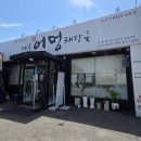 울어멍해장국 | 진주 하대동 맛집 돔베 고기와 고기 국수도 맛있는데, 해장국도 맛집인 (제주어멍해장국) 다녀온 후기❤️