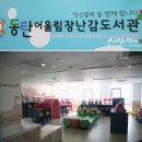 청계육교 옆 이미지