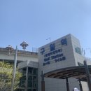 한화 vs 키움 - 고척 스카이돔 3루 버건디석 210구역 K열 좌석, 고척 야구장 먹거리, 고척야구장 직관후기
