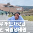 공차충남서천점