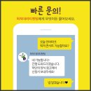 ㈜굿초이스 이미지