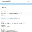 비정규 노동 수기 공모전에서 대상 수상 이미지