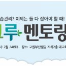 꿈그루수학