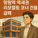 메이커스부동산중개 이미지