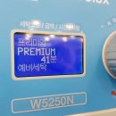 프리미엄 세탁소 이미지