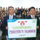 노인건강센터 앞 이미지