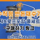 대한켐랩 이미지