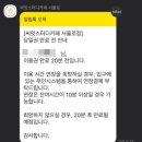 써밋스터디카페 - 보령시 한내로 36 | 써밋스터디카페