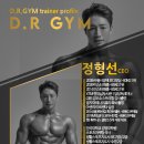 맛짐휘트니스 이미지