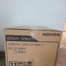 경동나비엔군산대리점 이미지