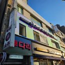 아담과 이브 미용실 | 인천 부평역미용실 잦은염색 손상모 가성비 뉴트럴클리닉후기 26도헤어 부평역점