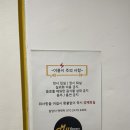 마이피트니스 상계보람점 이미지