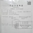 대우미트
