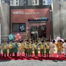공립 에듀포레어린이집 Daum카페