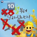 김병임 | 주간신경임(대구편)