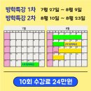 로얄마린 민락점 이미지