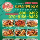 굽네치킨여주점