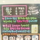 비비헤어 네이버블로그