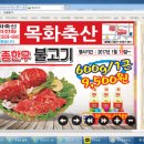 목화정육점 이미지