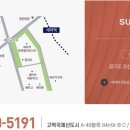 호반써밋 3차 이미지