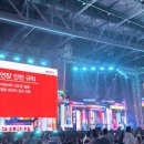 산격동 1640 | 260207 데이식스 <The Decade> 대구콘 첫콘 후기(feat. 엑스코 동관 1구역 21열, 5구역 16열)