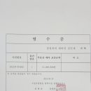 김민재공인중개사사무소 네이버블로그