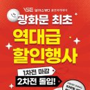 보이스캐디골프아카데미 - 제주시 구산로 29 | 보이스캐디골프아카데미