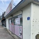 도라지야식