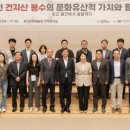 봉수 이미지