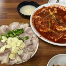 3533 | (대전) 백종원 3대 천왕, 풍자 또간집, 블루리본까지 대전 찐맛집 | 중구 선화동 ‘광천식당’