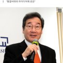 이낙연, 최종 입장 '민주당의 획기적 변화=이재명 사퇴' 이재명 물러나면 당 복귀 이미지