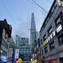 잠실역 10번출구(앞) | 방이동껍데기 잠실역 근처 맛집 잠실역 10번출구 맛집 쫄깃한 식감의 벌집껍데기