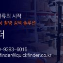 원픽로지스틱스