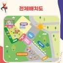 (행사) 2023 세종파크뮤직페스티벌 이미지