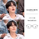 롯데슈퍼 진주초전점 | “규현 안경 실제로 써봤습니다!” 진주 안경 트렌드, 초전 이노티 안경원 Carven Nova 리얼 착용 후기