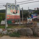 맛있는해장국 - 남양주시 | 맛있는해장국
