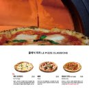 핏제리아오 - 마포구 양화로11길 14-5 | 핏제리아오