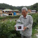 대야농장 이미지