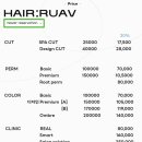 루아헤어 이미지