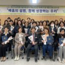 경산교육지원청 이미지