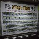 배움의숲학원 이미지