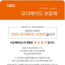 릴리퀸 코리아 | 엠릴리매트리스 수입매트리스 편집샵위플레이몰...MLILY 하모니/ MLILY Harmony 퀸사이즈 배송후기입니다.